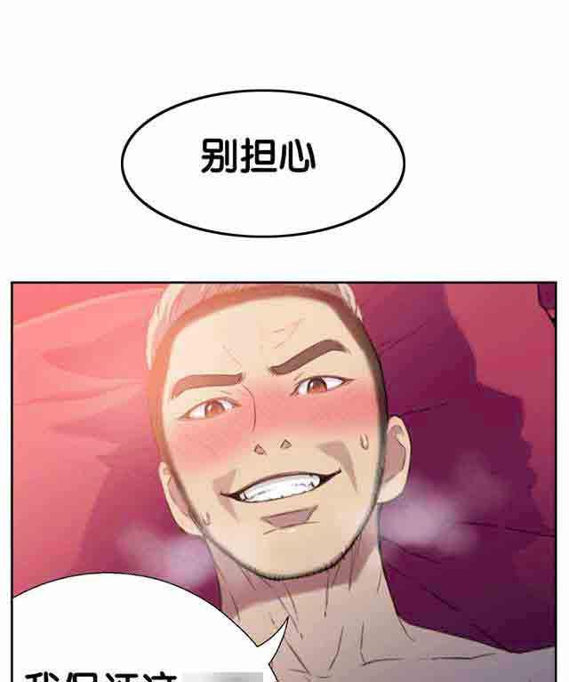 埃罗漫画韩漫全集-第10话 捉到你了无删减无遮挡章节图片 