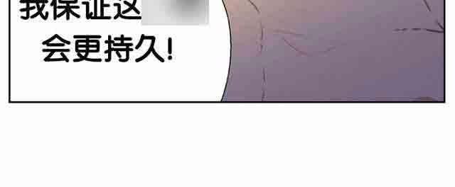埃罗漫画韩漫全集-第10话 捉到你了无删减无遮挡章节图片 