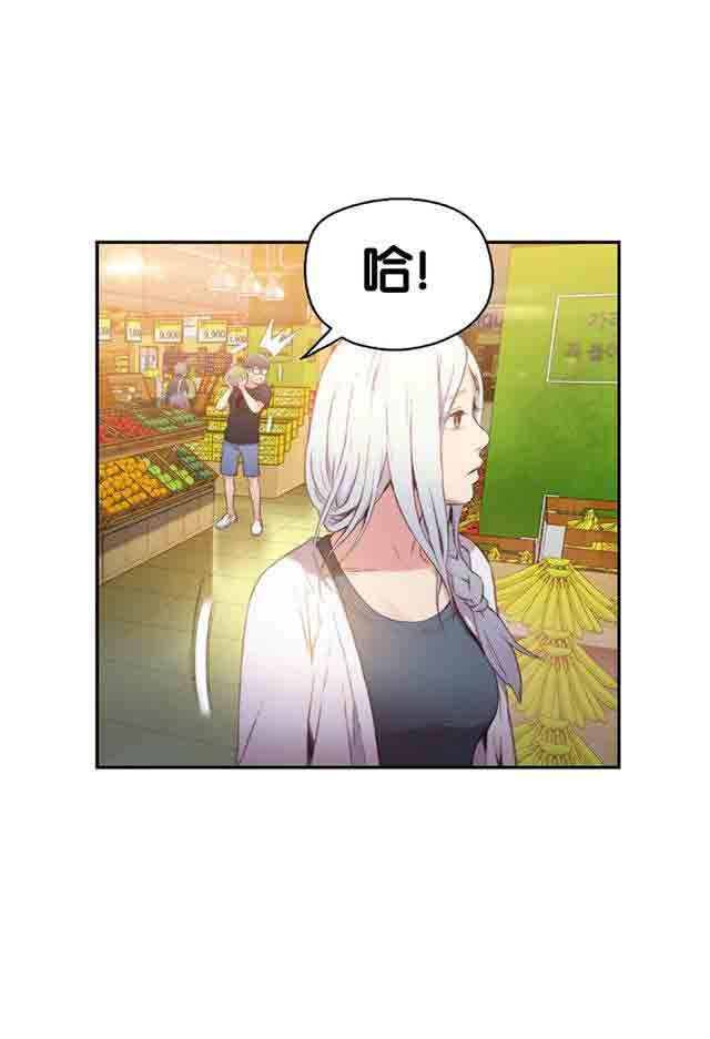 埃罗漫画韩漫全集-第10话 捉到你了无删减无遮挡章节图片 