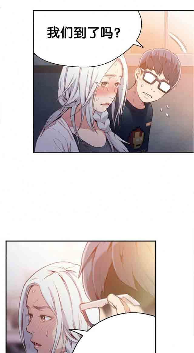 埃罗漫画韩漫全集-第11话 流血了无删减无遮挡章节图片 