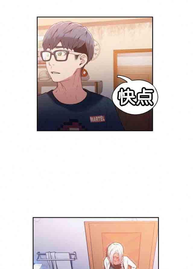 埃罗漫画韩漫全集-第11话 流血了无删减无遮挡章节图片 