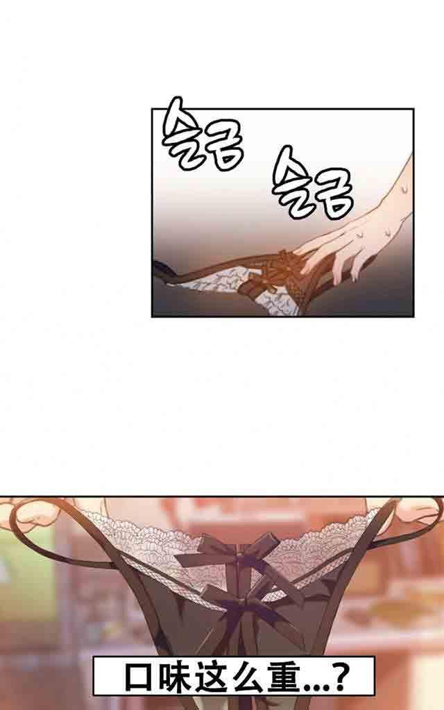 埃罗漫画韩漫全集-第11话 流血了无删减无遮挡章节图片 