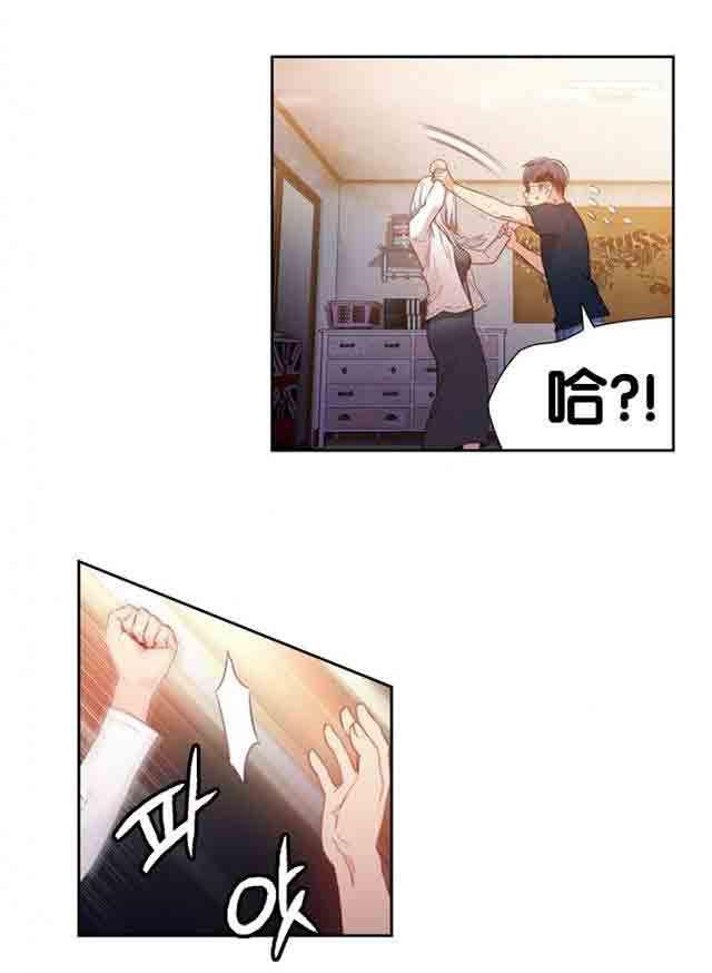 埃罗漫画韩漫全集-第11话 流血了无删减无遮挡章节图片 