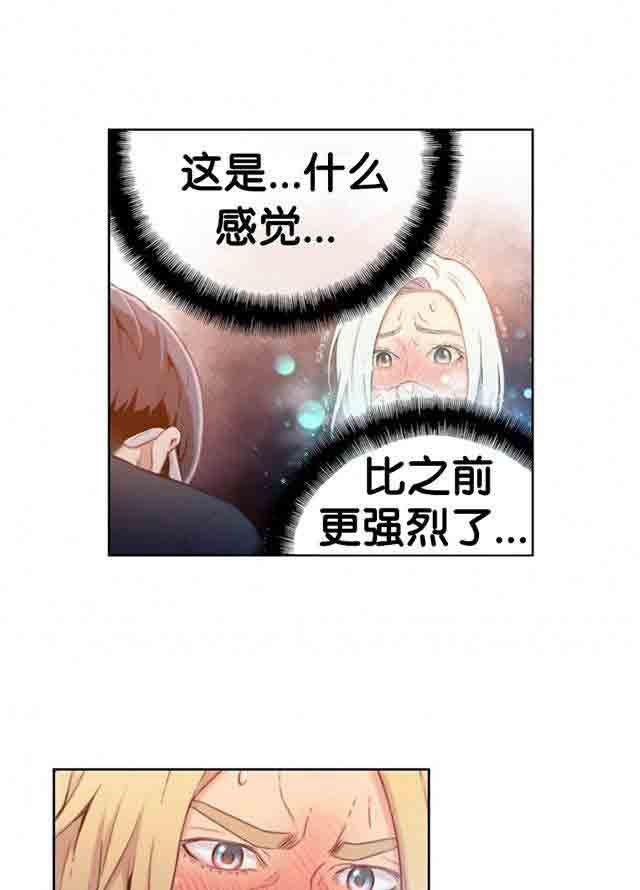 埃罗漫画韩漫全集-第11话 流血了无删减无遮挡章节图片 