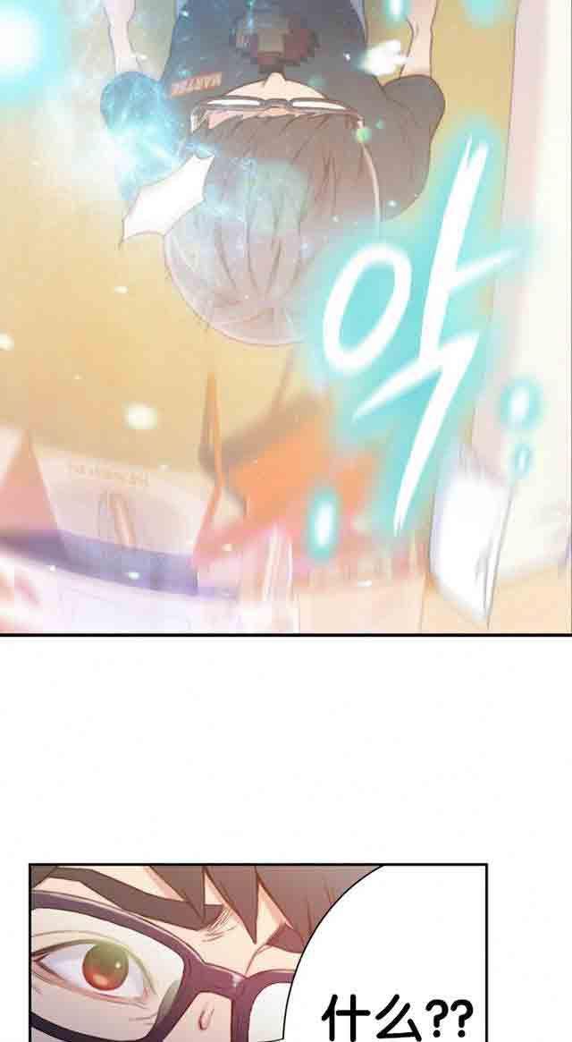 埃罗漫画韩漫全集-第11话 流血了无删减无遮挡章节图片 