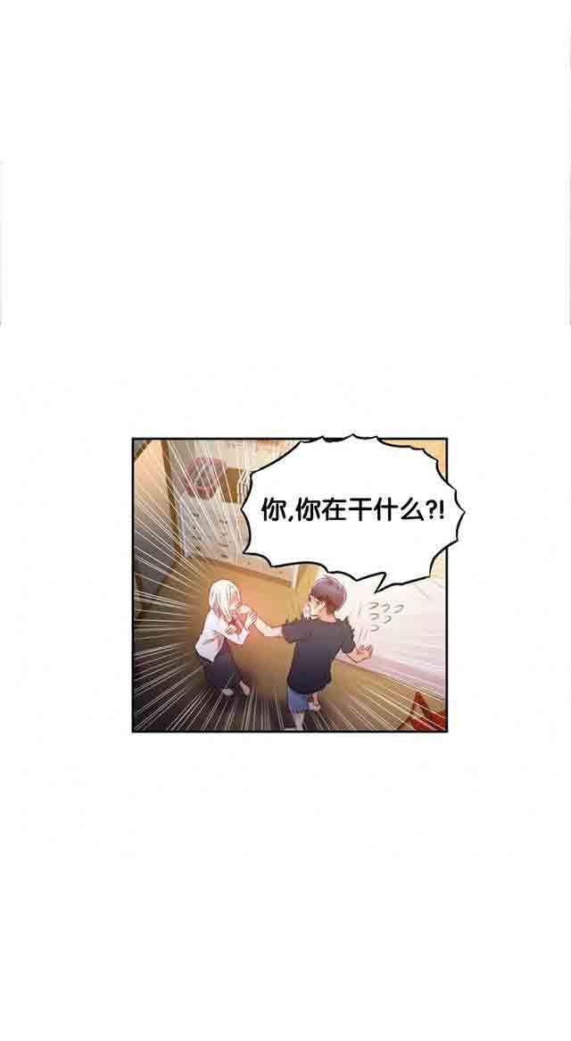 埃罗漫画韩漫全集-第11话 流血了无删减无遮挡章节图片 