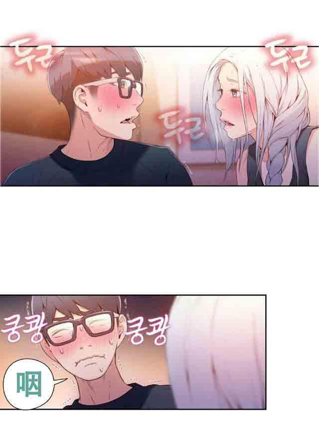 埃罗漫画韩漫全集-第12话 道歉无删减无遮挡章节图片 