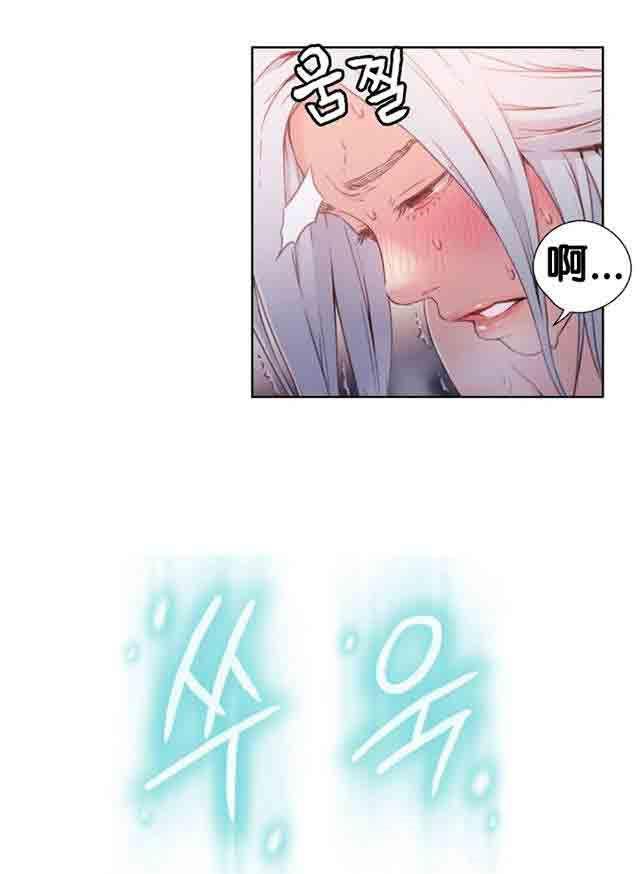 埃罗漫画韩漫全集-第12话 道歉无删减无遮挡章节图片 