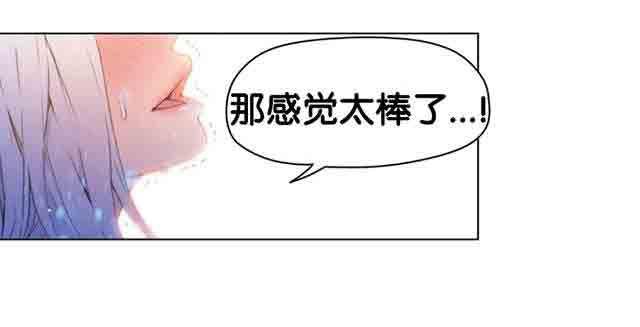 埃罗漫画韩漫全集-第12话 道歉无删减无遮挡章节图片 
