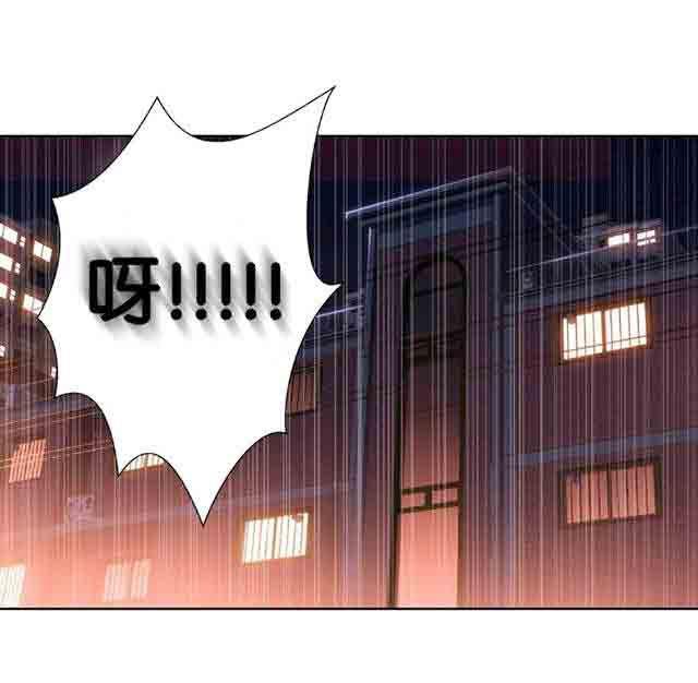 埃罗漫画韩漫全集-第12话 道歉无删减无遮挡章节图片 