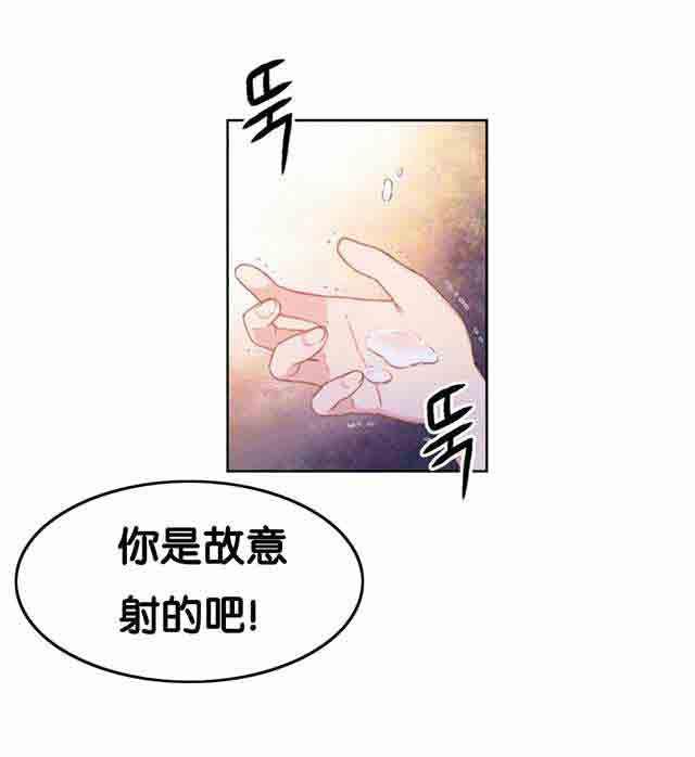 埃罗漫画韩漫全集-第13话 美容效果无删减无遮挡章节图片 