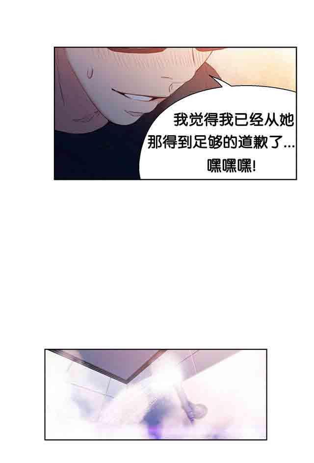 埃罗漫画韩漫全集-第13话 美容效果无删减无遮挡章节图片 