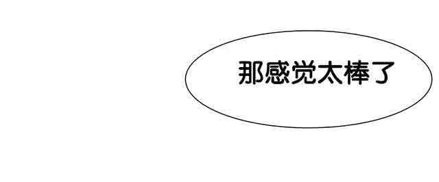 埃罗漫画韩漫全集-第13话 美容效果无删减无遮挡章节图片 