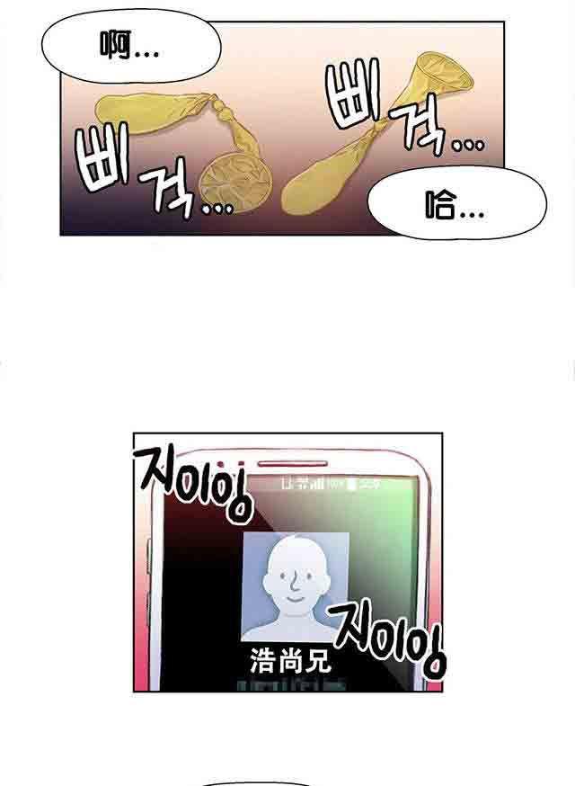 埃罗漫画韩漫全集-第13话 美容效果无删减无遮挡章节图片 