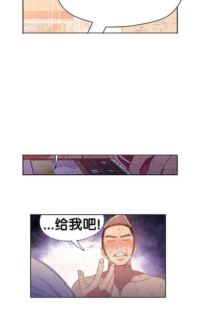 埃罗漫画韩漫全集-第13话 美容效果无删减无遮挡章节图片 