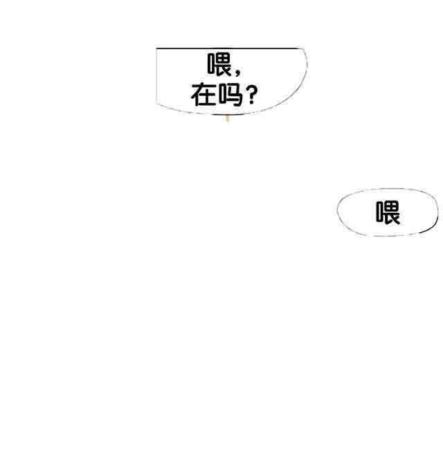 埃罗漫画韩漫全集-第13话 美容效果无删减无遮挡章节图片 
