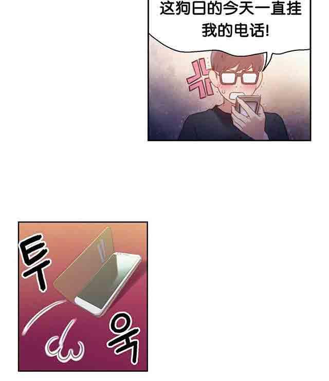 埃罗漫画韩漫全集-第13话 美容效果无删减无遮挡章节图片 