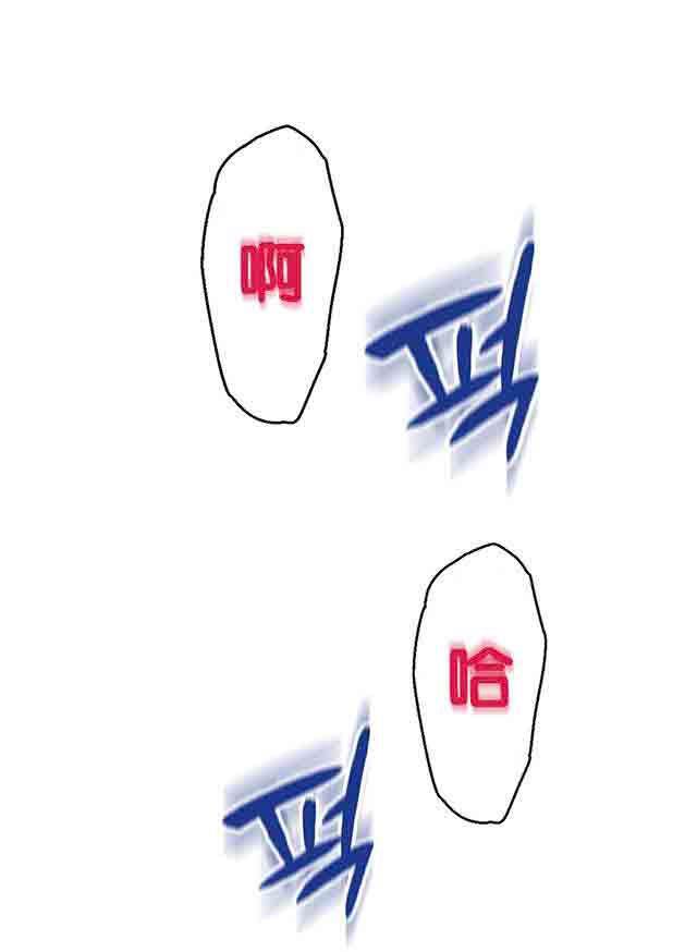 埃罗漫画韩漫全集-第13话 美容效果无删减无遮挡章节图片 