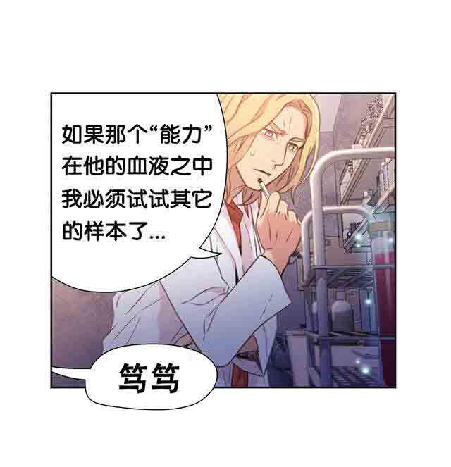 埃罗漫画韩漫全集-第13话 美容效果无删减无遮挡章节图片 