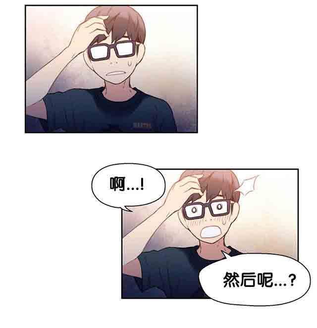 埃罗漫画韩漫全集-第13话 美容效果无删减无遮挡章节图片 