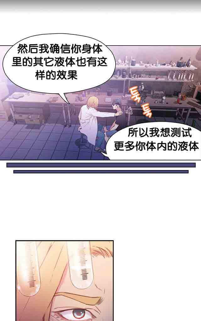 埃罗漫画韩漫全集-第13话 美容效果无删减无遮挡章节图片 