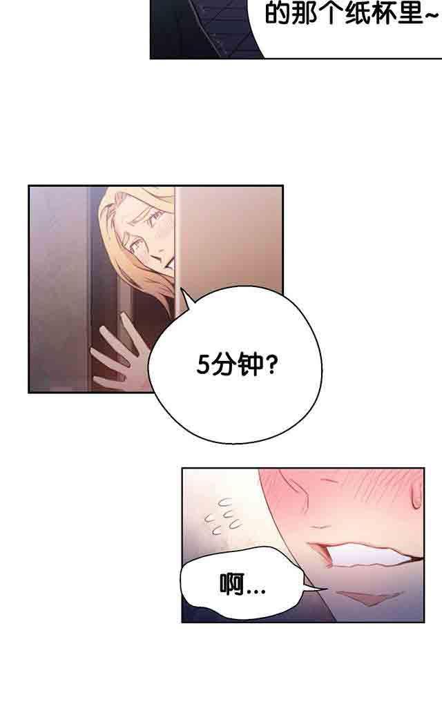 埃罗漫画韩漫全集-第13话 美容效果无删减无遮挡章节图片 
