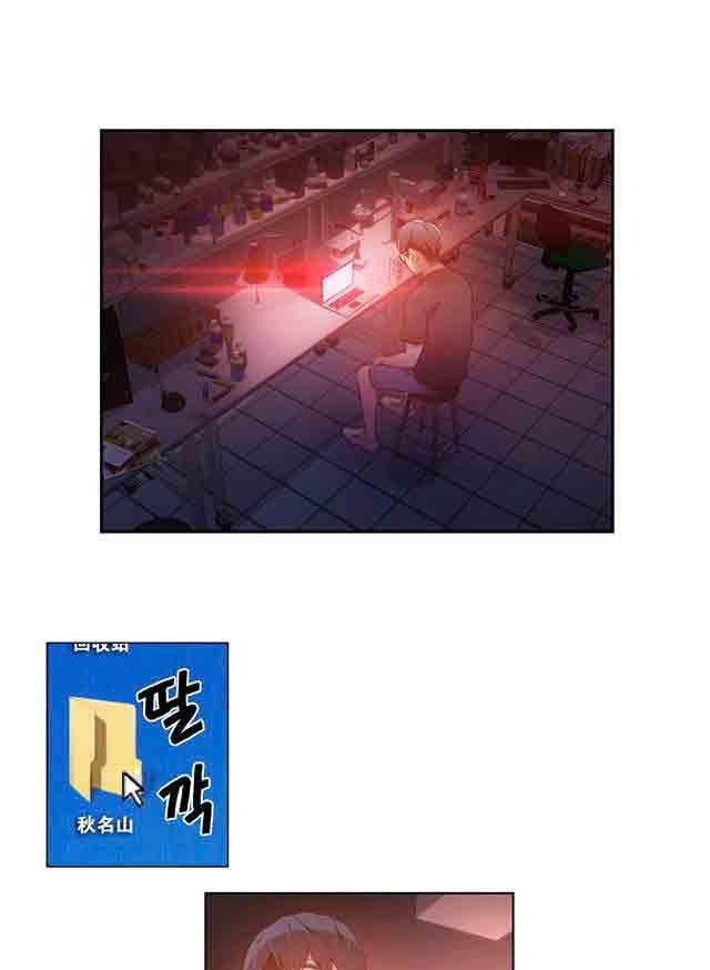 埃罗漫画韩漫全集-第13话 美容效果无删减无遮挡章节图片 