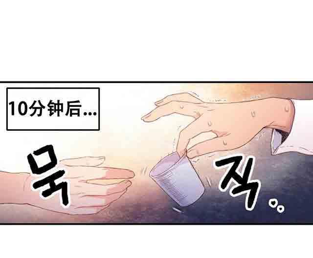 埃罗漫画韩漫全集-第13话 美容效果无删减无遮挡章节图片 