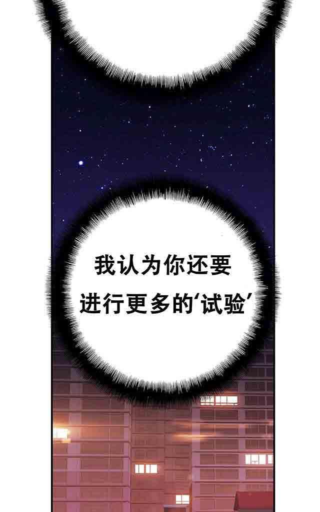 埃罗漫画韩漫全集-第13话 美容效果无删减无遮挡章节图片 