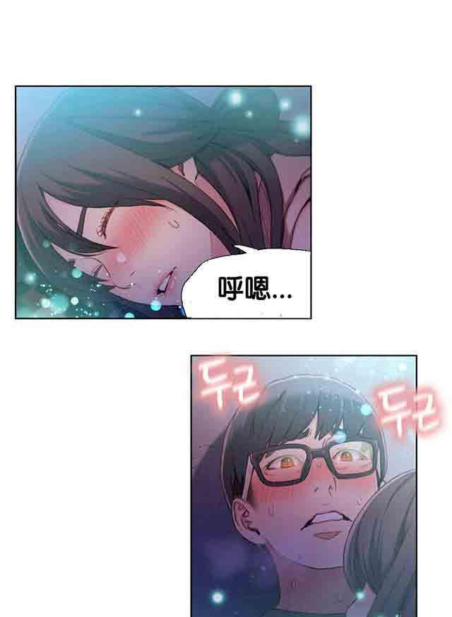 埃罗漫画韩漫全集-第13话 美容效果无删减无遮挡章节图片 