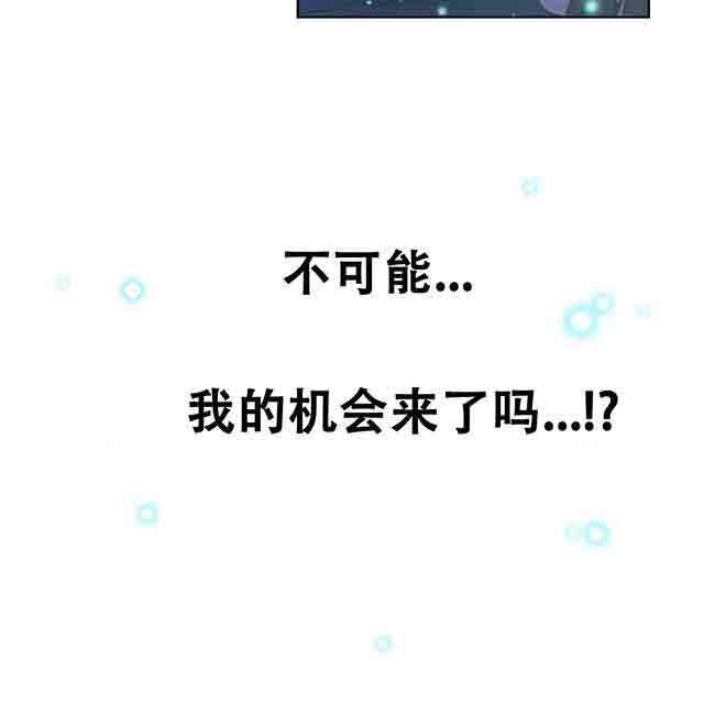 埃罗漫画韩漫全集-第13话 美容效果无删减无遮挡章节图片 