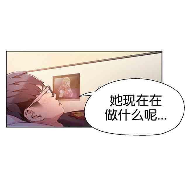 埃罗漫画韩漫全集-第14话 丧失能力无删减无遮挡章节图片 