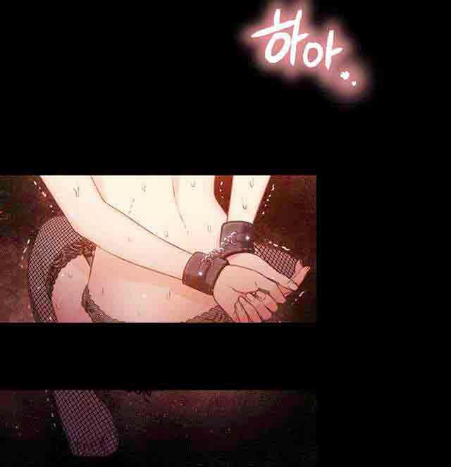 埃罗漫画韩漫全集-第14话 丧失能力无删减无遮挡章节图片 