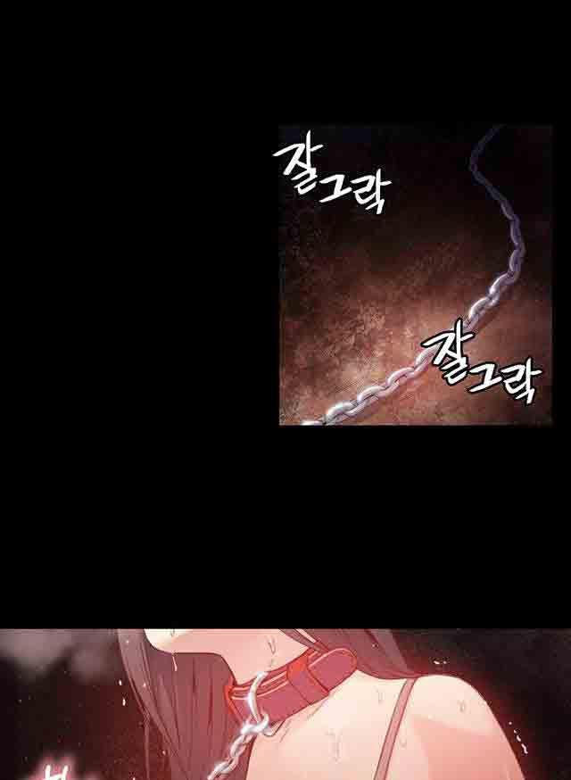 埃罗漫画韩漫全集-第14话 丧失能力无删减无遮挡章节图片 