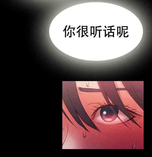 埃罗漫画韩漫全集-第14话 丧失能力无删减无遮挡章节图片 