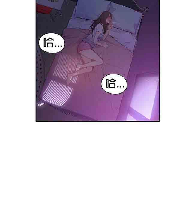 埃罗漫画韩漫全集-第14话 丧失能力无删减无遮挡章节图片 