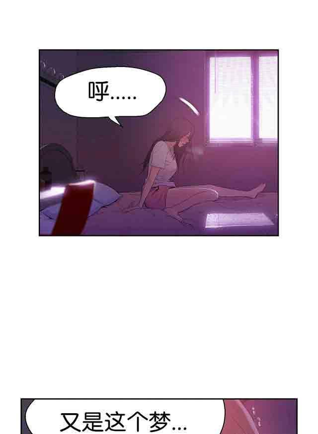 埃罗漫画韩漫全集-第14话 丧失能力无删减无遮挡章节图片 