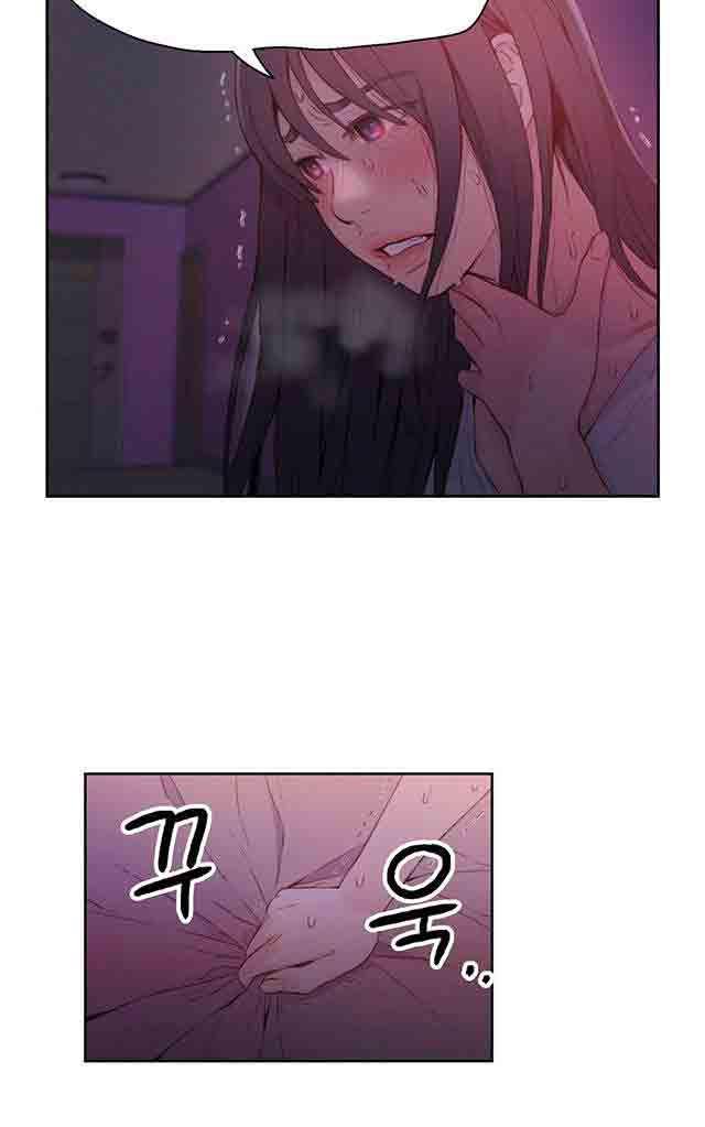 埃罗漫画韩漫全集-第14话 丧失能力无删减无遮挡章节图片 