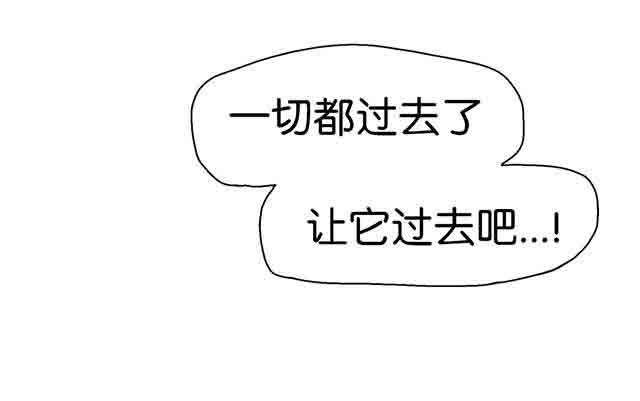 埃罗漫画韩漫全集-第14话 丧失能力无删减无遮挡章节图片 