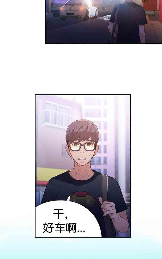 埃罗漫画韩漫全集-第15话 好久不见无删减无遮挡章节图片 