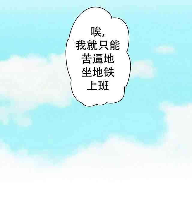 埃罗漫画韩漫全集-第15话 好久不见无删减无遮挡章节图片 