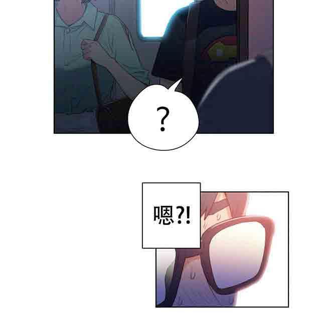 埃罗漫画韩漫全集-第15话 好久不见无删减无遮挡章节图片 