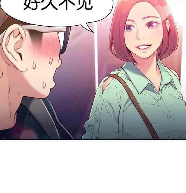 埃罗漫画韩漫全集-第15话 好久不见无删减无遮挡章节图片 