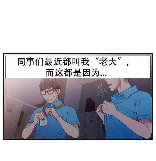 埃罗漫画韩漫全集-第15话 好久不见无删减无遮挡章节图片 