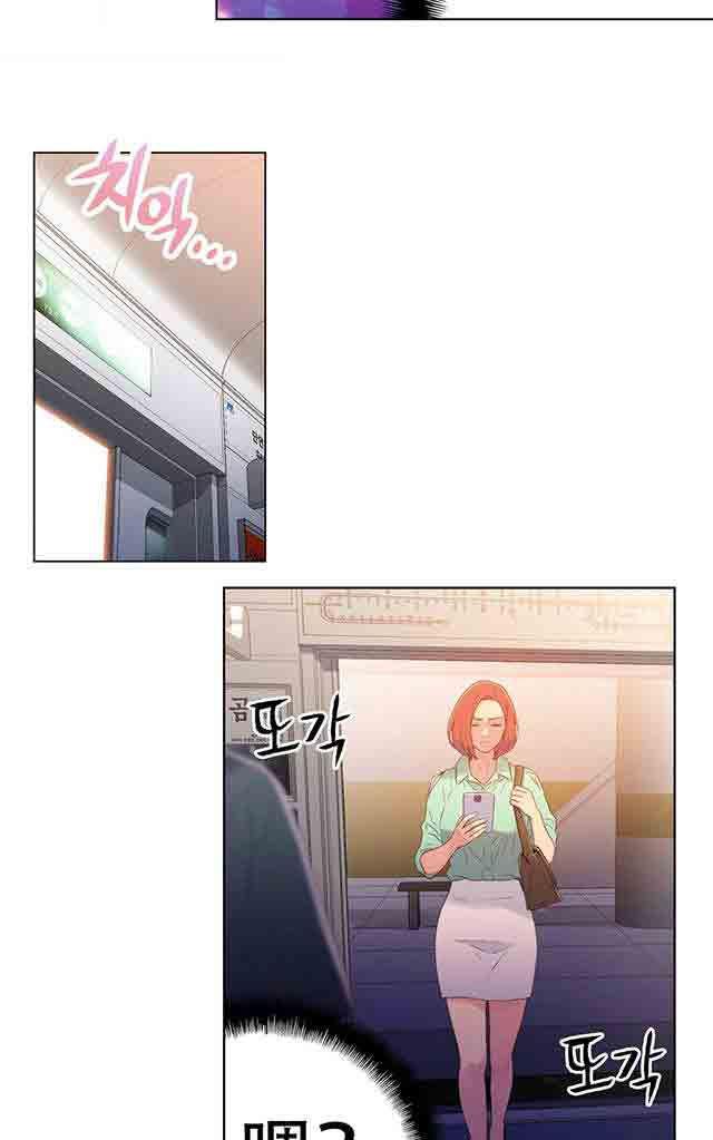 埃罗漫画韩漫全集-第15话 好久不见无删减无遮挡章节图片 