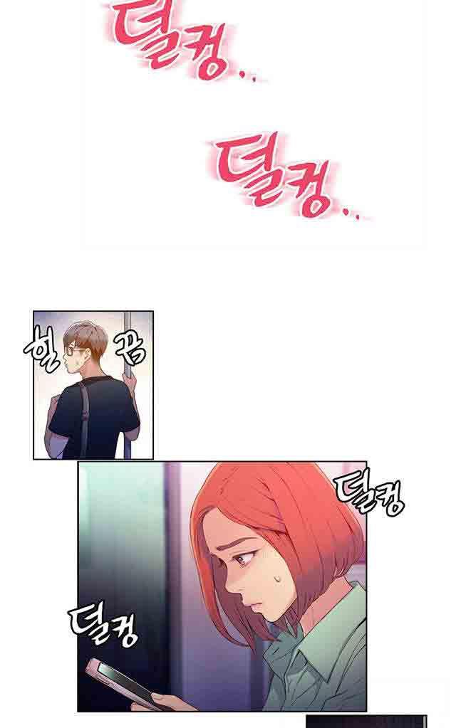 埃罗漫画韩漫全集-第15话 好久不见无删减无遮挡章节图片 
