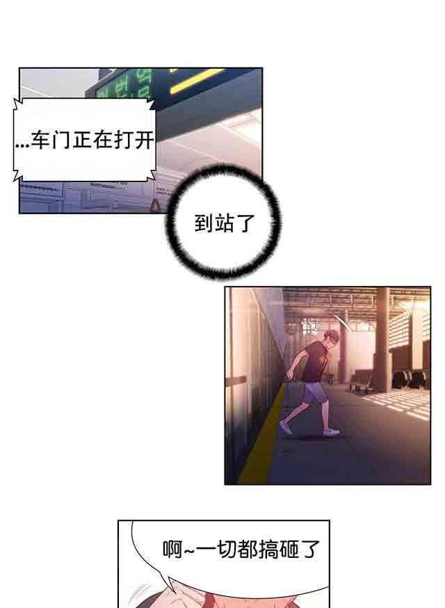 埃罗漫画韩漫全集-第15话 好久不见无删减无遮挡章节图片 