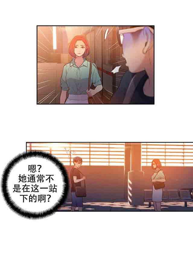 埃罗漫画韩漫全集-第15话 好久不见无删减无遮挡章节图片 
