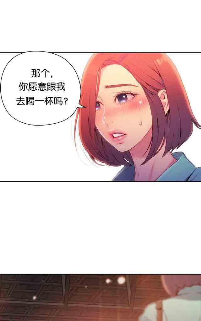 埃罗漫画韩漫全集-第15话 好久不见无删减无遮挡章节图片 