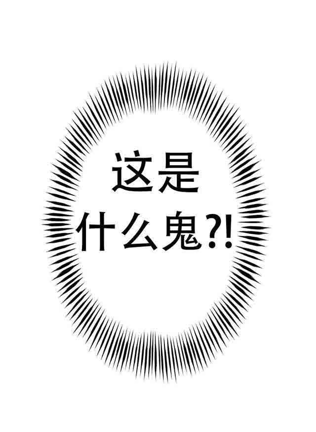 埃罗漫画韩漫全集-第15话 好久不见无删减无遮挡章节图片 